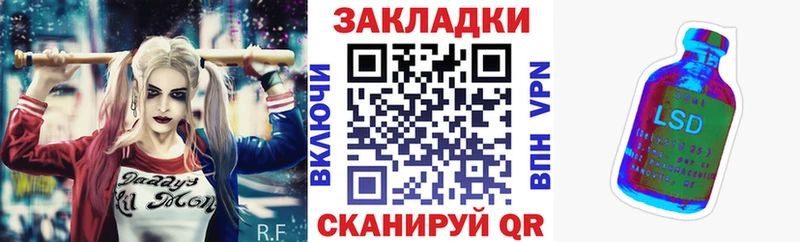 Где купить наркоту Благовещенск Амфетамин Cocaine ГАШ Марихуана