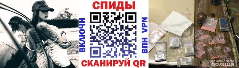 АМФЕТАМИН 97% Благовещенск