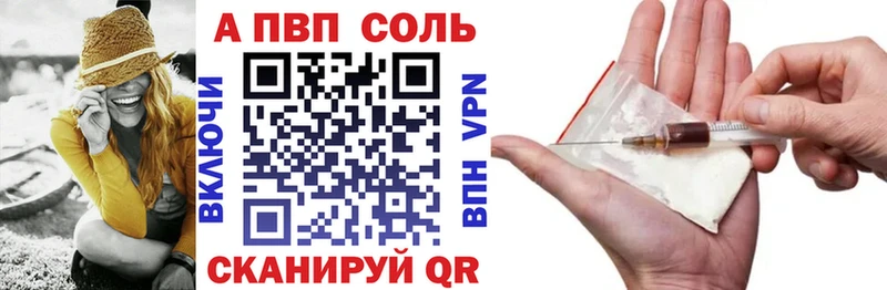 ссылка на мегу вход  Благовещенск  Alfa_PVP СК  продажа наркотиков 