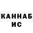 МЕТАДОН белоснежный Hholl