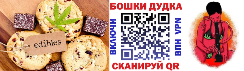 kraken маркетплейс  Благовещенск  Cannafood конопля 