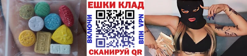 ЭКСТАЗИ Дубай  OMG ONION  Благовещенск 