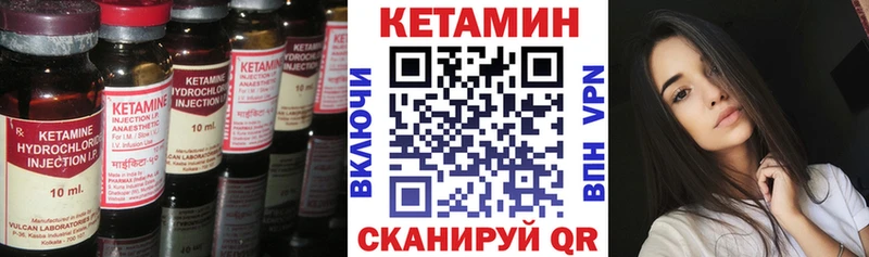 КЕТАМИН VHQ  как найти   Благовещенск 