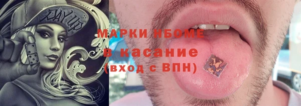 бутик Абинск