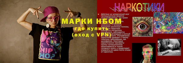 стафф Абаза