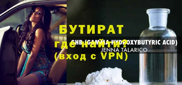 винт Абдулино