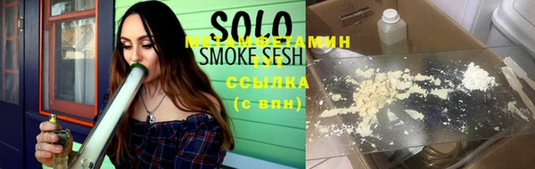стафф Абаза