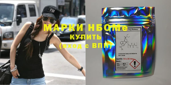 стафф Абаза