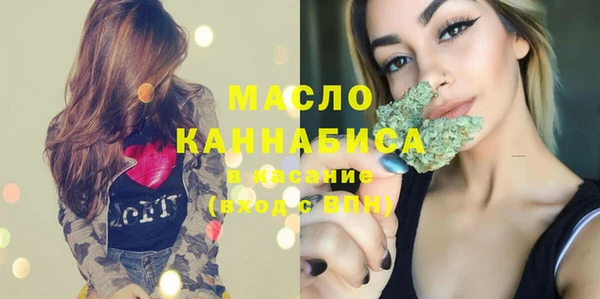 стафф Абаза