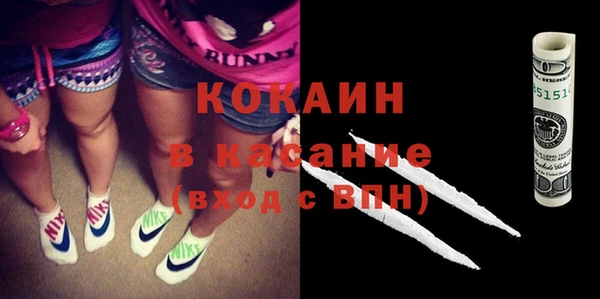 бутик Абинск