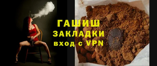 стафф Абаза