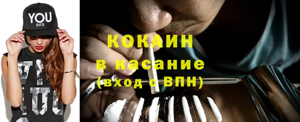 бутик Абинск