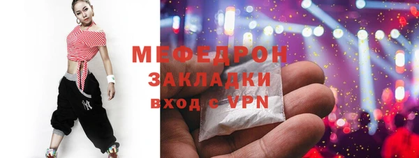 винт Абдулино