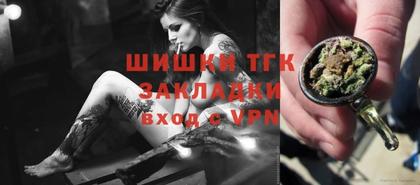 стафф Абаза