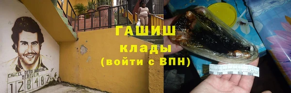 бутик Абинск