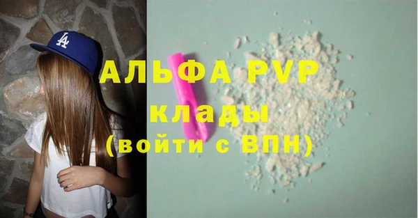 бутик Абинск