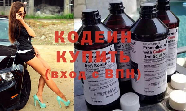 бутик Абинск
