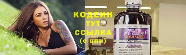 винт Абдулино