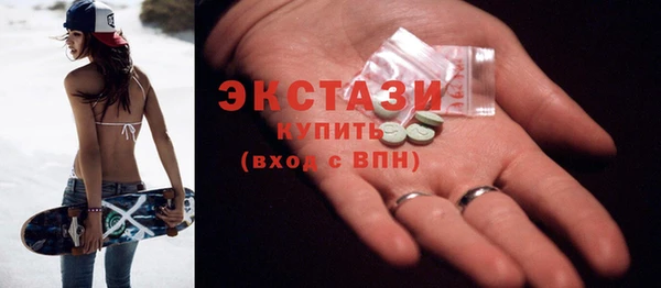 бутик Абинск