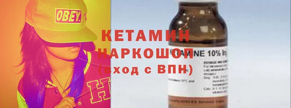 бутик Абинск