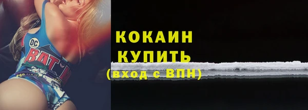 бутик Абинск