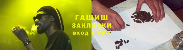 стафф Абаза