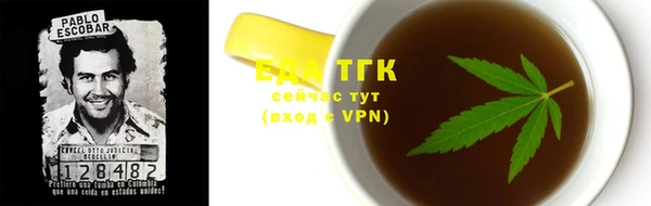 стафф Абаза