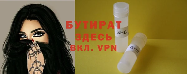 стафф Абаза