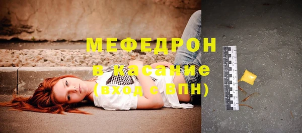 винт Абдулино