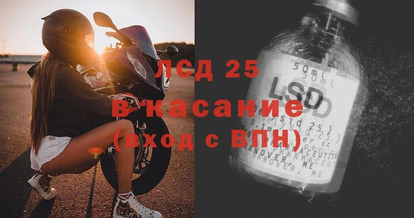 винт Абдулино