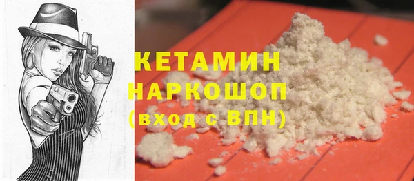 стафф Абаза