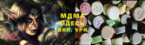 бутик Абинск