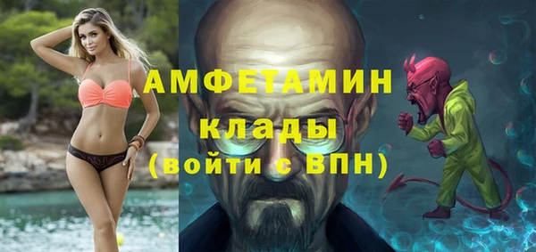 бутик Абинск