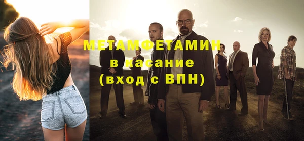стафф Абаза