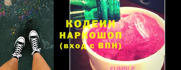 бутик Абинск