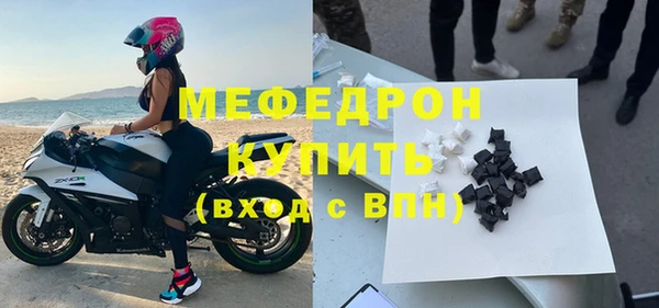 стафф Абаза