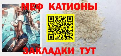 mdpv Донецк