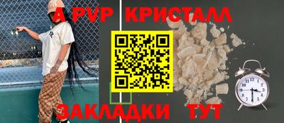mdpv Донецк
