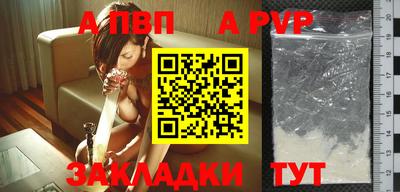 a pvp Донской