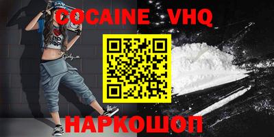 mdpv Донецк
