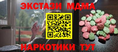 амф Дубна