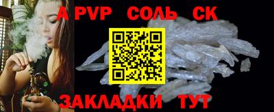 mdpv Донецк
