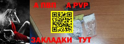 mdpv Донецк