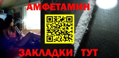 амф Дубна