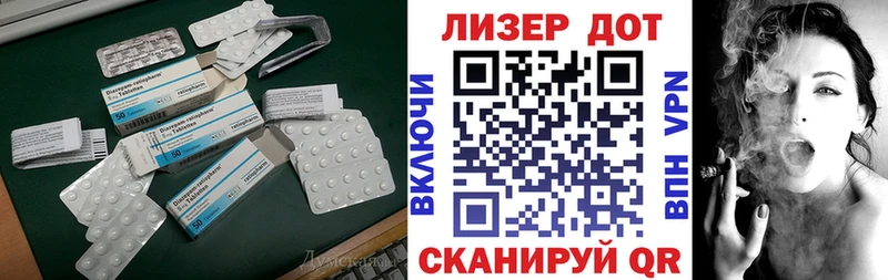 дарк нет как зайти  Благовещенск  LSD-25 экстази кислота 