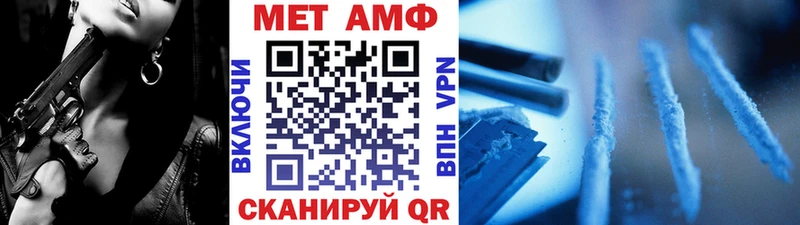гидра как зайти  Благовещенск  МЕТАМФЕТАМИН кристалл 