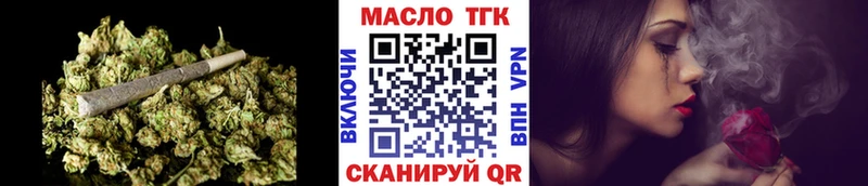 ТГК вейп  где найти   Благовещенск 