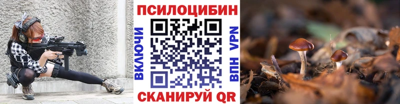маркетплейс телеграм  Благовещенск  Псилоцибиновые грибы ЛСД 